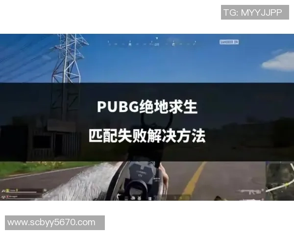 绝地求生比赛的打法-策略与方法，绝地求生比赛的打法-绝地求生比赛的打法